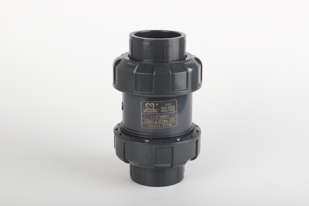 新青双由令止回阀